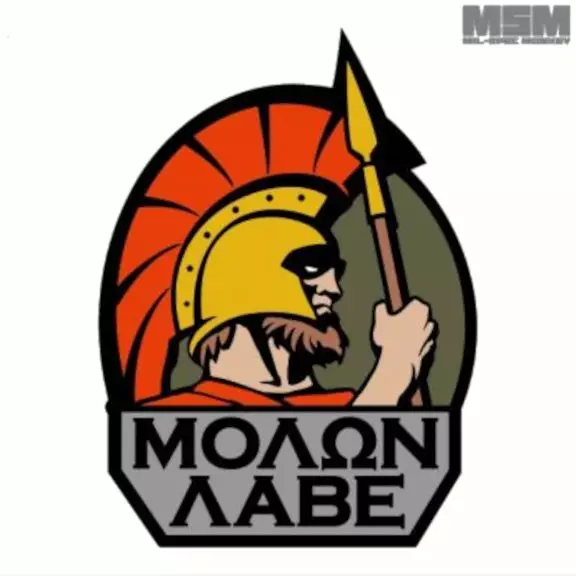 Mil-spec Monkey Tactical Patch With Velcro - Molon Labe Full